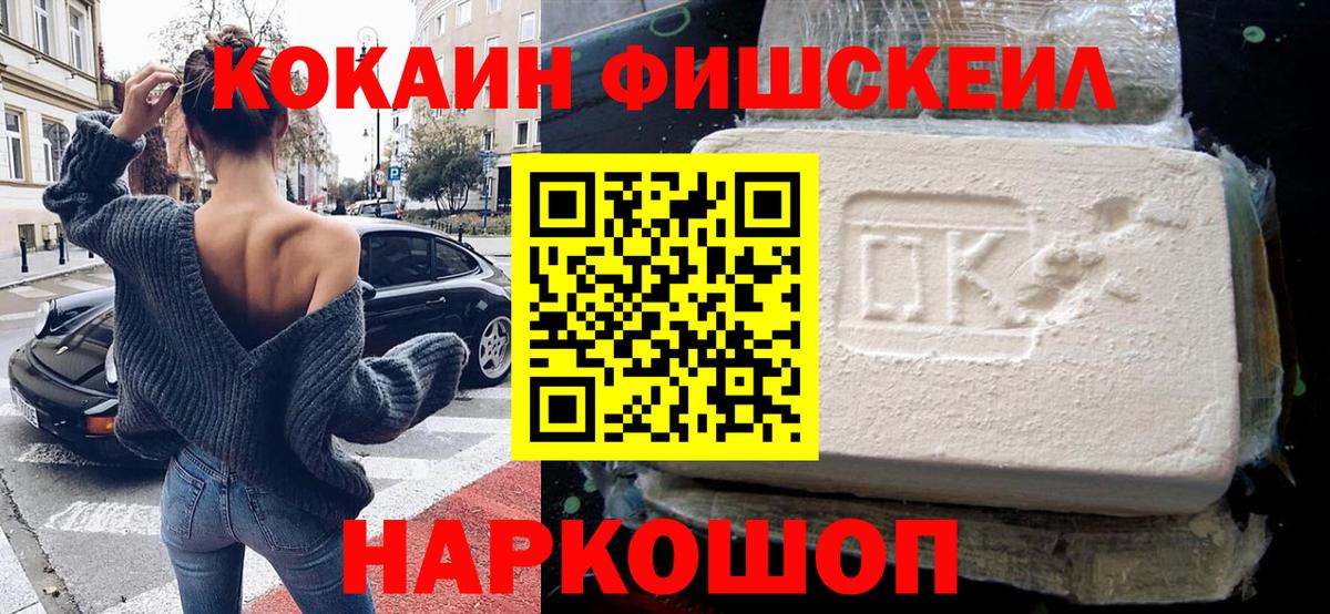 КОКАИН Перу Сорочинск