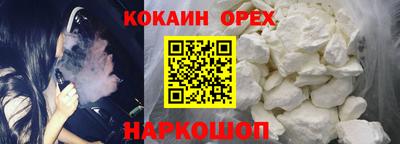 индика Бугуруслан
