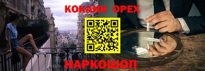 индика Бугуруслан
