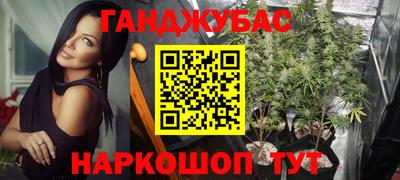 гашишное масло Бузулук