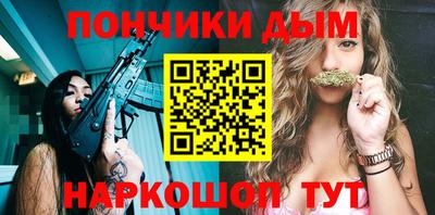 гашишное масло Бузулук