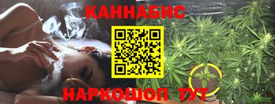 гашишное масло Бузулук