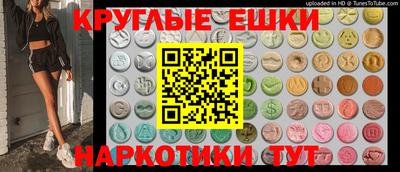 гашишное масло Бузулук