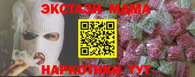 гашишное масло Бузулук