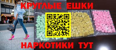 индика Бугуруслан