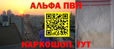 гашишное масло Бузулук