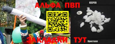 гашишное масло Бузулук