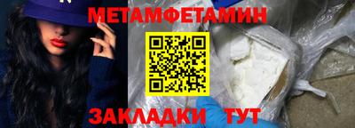индика Бугуруслан