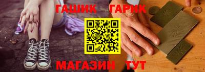 гашишное масло Бузулук