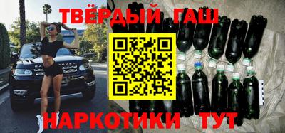 гашишное масло Бузулук