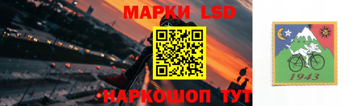 LSD-25 экстази кислота  LSD-25 экстази  LSD-25 экстази ecstasy  Сорочинск  кракен онион  Вход с VPN 