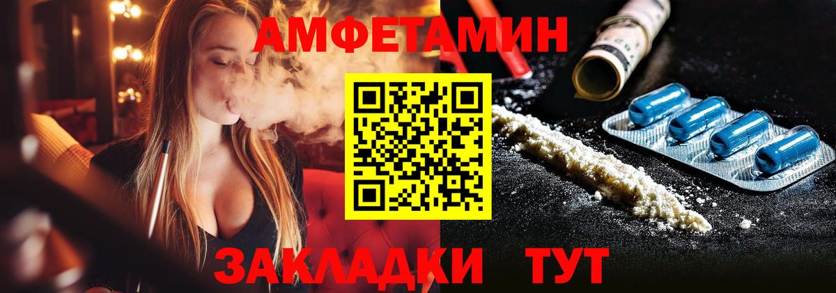Метамфетамин витя  Метамфетамин витя  Вход с VPN  Сорочинск 