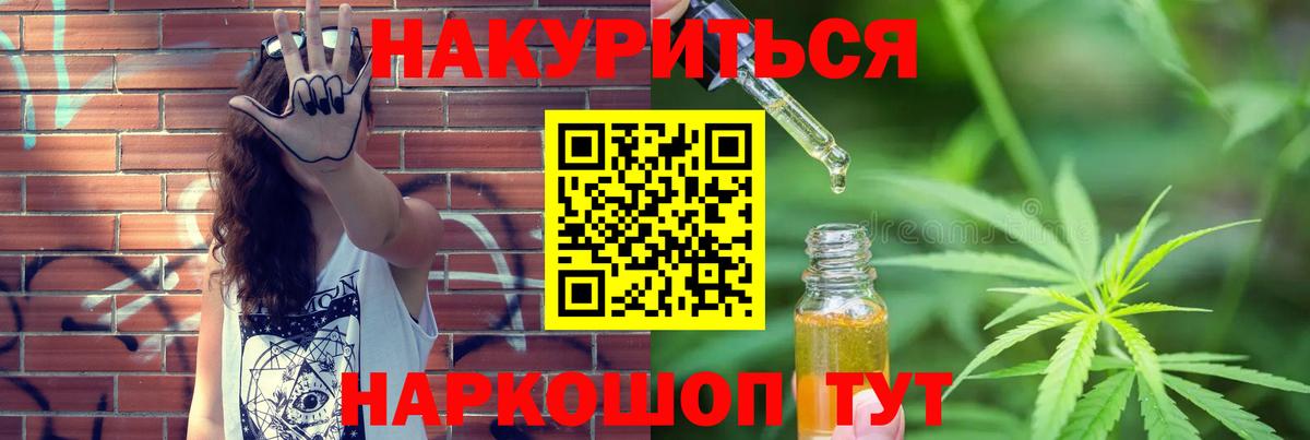 Шишки марихуана White Widow  Вход с VPN  Сорочинск  Каннабис гибрид  Каннабис MAZAR 